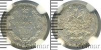 Монета 1881 – 1894 Александр III 5 копеек Серебро 1888