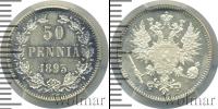Монета 1881 – 1894 Александр III 50 пенни Серебро 1893