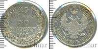 Монета 1825 – 1855 Николай I 25 копеек Серебро 1847