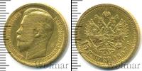 Монета 1894 – 1917 Николай II 15 рублей Золото 1897