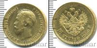 Монета 1894 – 1917 Николай II 10 рублей Золото 1900