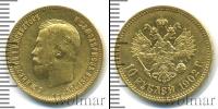 Монета 1894 – 1917 Николай II 10 рублей Золото 1902