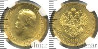 Монета 1894 – 1917 Николай II 10 рублей Золото 1903
