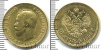 Монета 1894 – 1917 Николай II 10 рублей Золото 1903