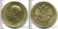 Монета 1894 – 1917 Николай II 10 рублей Золото 1903