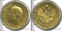 Монета 1894 – 1917 Николай II 10 рублей Золото 1911