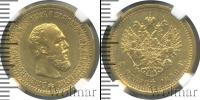 Монета 1881 – 1894 Александр III 5 рублей Золото 1889