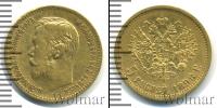 Монета 1894 – 1917 Николай II 5 рублей Золото 1898