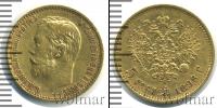 Монета 1894 – 1917 Николай II 5 рублей Золото 1898
