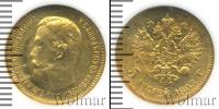 Монета 1894 – 1917 Николай II 5 рублей Золото 1903