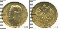 Монета 1894 – 1917 Николай II 5 рублей Золото 1904