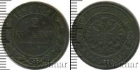 Монета 1894 – 1917 Николай II 2 копейки Медь 1896
