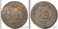 Монета 1762 – 1796 Екатерина II 10 копеек Медь 1770