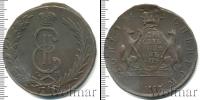 Монета 1762 – 1796 Екатерина II 10 копеек Медь 1775