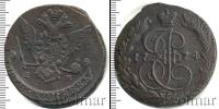 Монета 1762 – 1796 Екатерина II 5 копеек Медь 1774