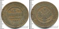 Монета 1894 – 1917 Николай II 3 копейки Медь 1908