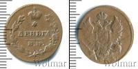 Монета 1801 – 1825 Александр I 1 деньга Медь 1811
