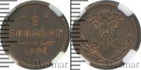 Монета 1894 – 1917 Николай II 1/2 копейки Медь 1899