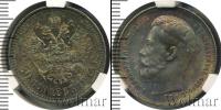 Монета 1894 – 1917 Николай II 50 копеек Серебро 1914