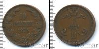 Монета 1855 – 1881 Александр II 10 пенни Медь 1875