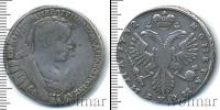 Монета 1730 – 1740 Анна Иоанновна 1 полтина Серебро 1732