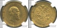 Монета 1881 – 1894 Александр III 5 рублей Золото 1889