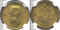 Монета 1894 – 1917 Николай II 5 рублей Золото 1902