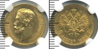 Монета 1894 – 1917 Николай II 5 рублей Золото 1902