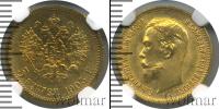 Монета 1894 – 1917 Николай II 5 рублей Золото 1903