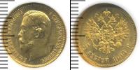 Монета 1894 – 1917 Николай II 5 рублей Золото 1904