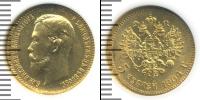 Монета 1894 – 1917 Николай II 5 рублей Золото 1904
