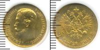 Монета 1894 – 1917 Николай II 5 рублей Золото 1904