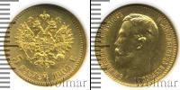 Монета 1894 – 1917 Николай II 5 рублей Золото 1904