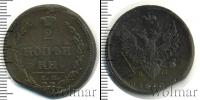 Монета 1801 – 1825 Александр I 2 копейки Медь 1810