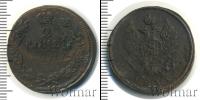Монета 1801 – 1825 Александр I 2 копейки Медь 1812