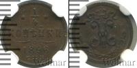 Монета 1894 – 1917 Николай II 1/4 копейки Медь 1896