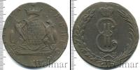 Монета 1762 – 1796 Екатерина II 10 копеек Медь 1773