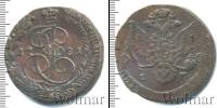 Монета 1762 – 1796 Екатерина II 5 копеек Медь 1781