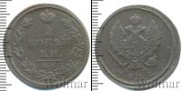 Монета 1801 – 1825 Александр I 2 копейки Медь 1812