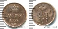 Монета 1825 – 1855 Николай I 1 полушка Медь 1854