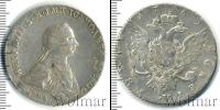 Монета 1762 – 1762 Петр III Федорович 1 рубль Серебро 1762