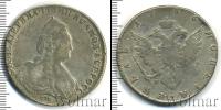 Монета 1762 – 1796 Екатерина II 1 рубль Серебро 1786