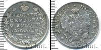 Монета 1801 – 1825 Александр I 1 полтина Серебро 1817