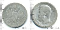 Монета 1894 – 1917 Николай II 50 копеек Серебро 1896