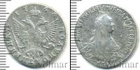 Монета 1762 – 1796 Екатерина II 1 полуполтинник Серебро 1766