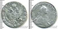 Монета 1762 – 1796 Екатерина II 1 полуполтинник Серебро 1767