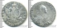Монета 1762 – 1796 Екатерина II 1 полуполтинник Серебро 1769