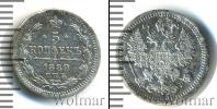 Монета 1881 – 1894 Александр III 5 копеек Серебро 1889