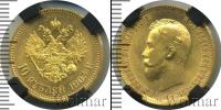 Монета 1894 – 1917 Николай II 10 рублей Золото 1903