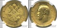 Монета 1894 – 1917 Николай II 10 рублей Золото 1903